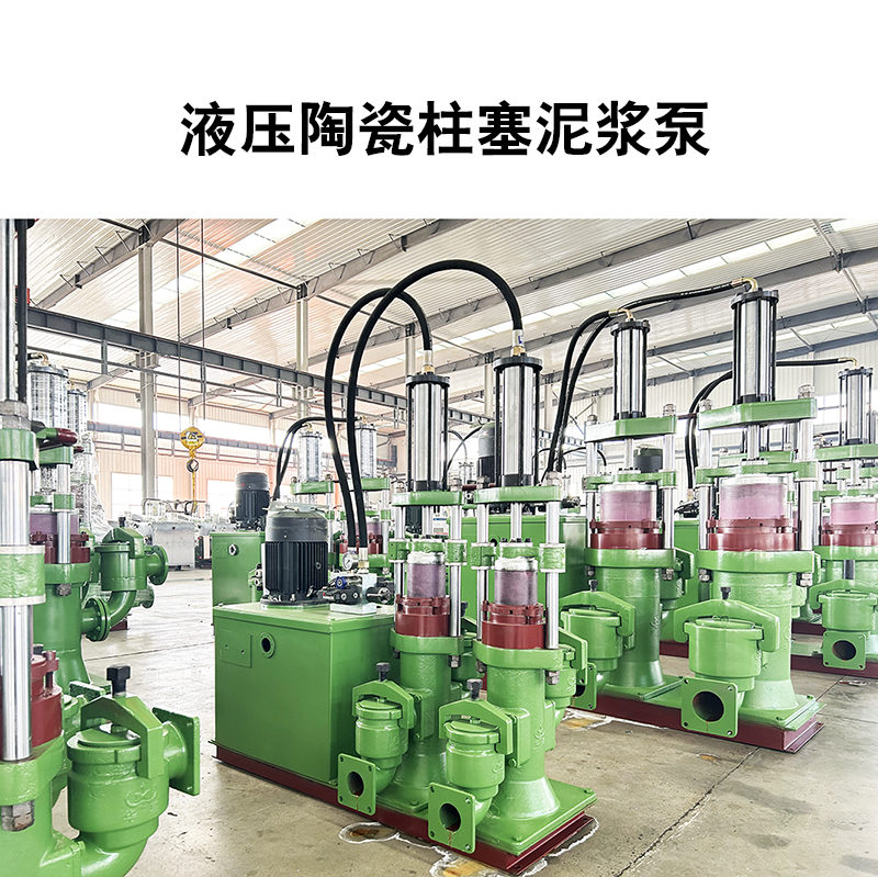 壓濾機(jī)專(zhuān)用入料泵十大品牌