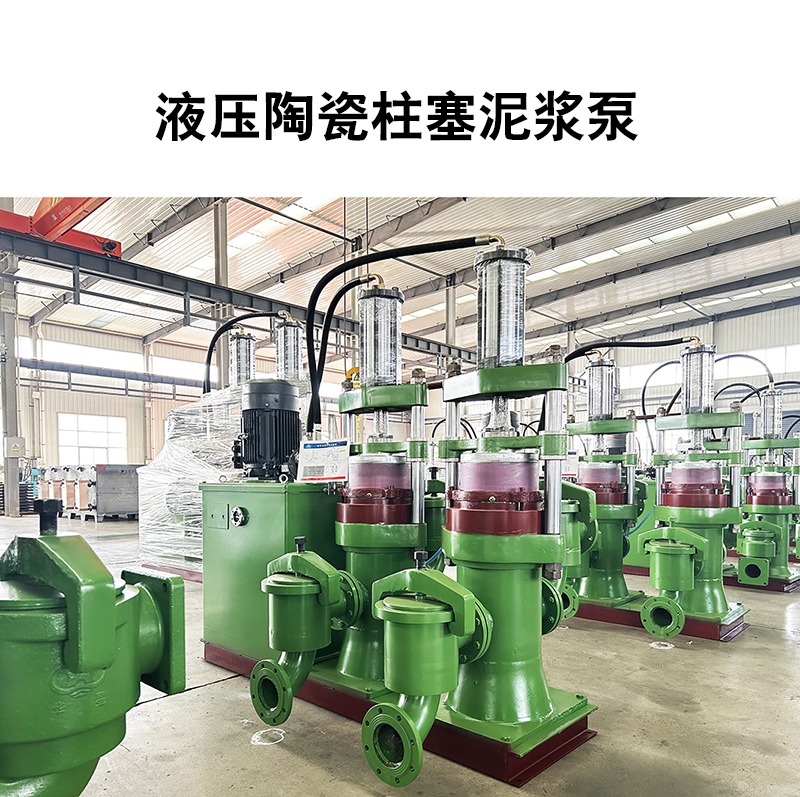 專業(yè)的陶瓷柱塞泵生產(chǎn)廠家，質(zhì)量?jī)?yōu)質(zhì)，價(jià)格合理