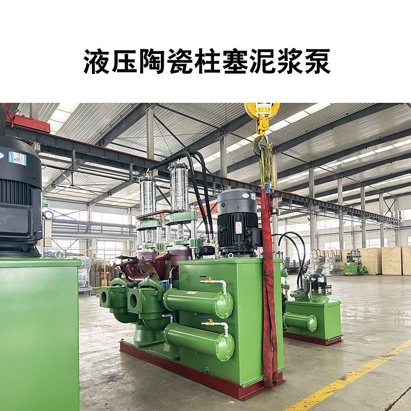 專(zhuān)用壓濾機(jī)入料泵_經(jīng)久耐用