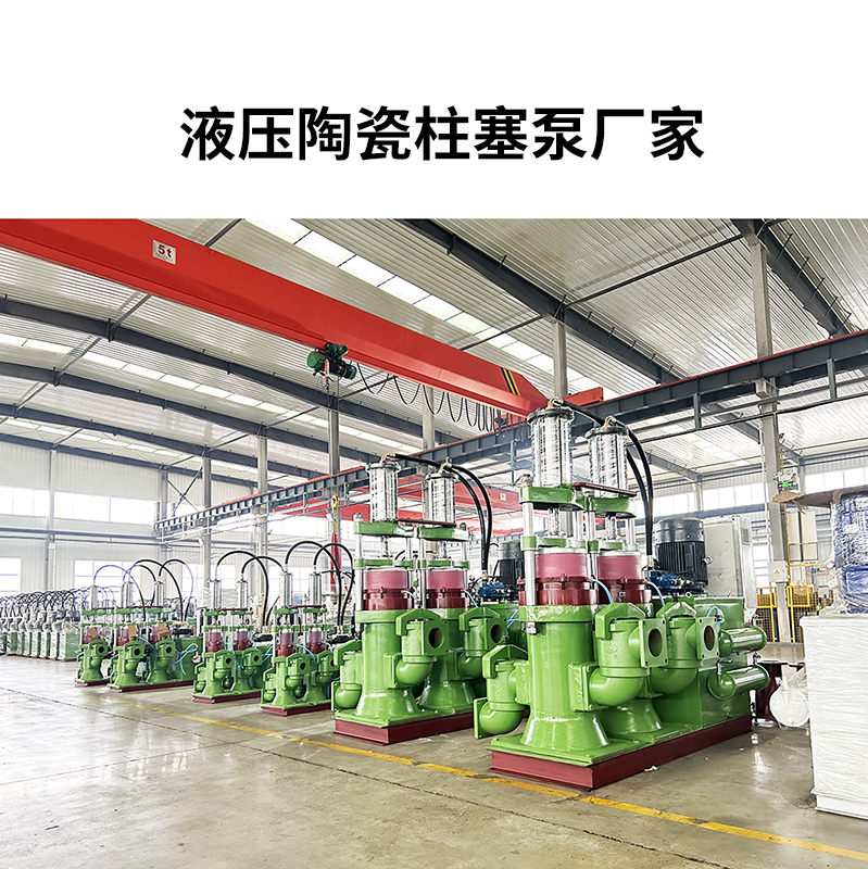 壓濾機(jī)入料泵入料慢的原因