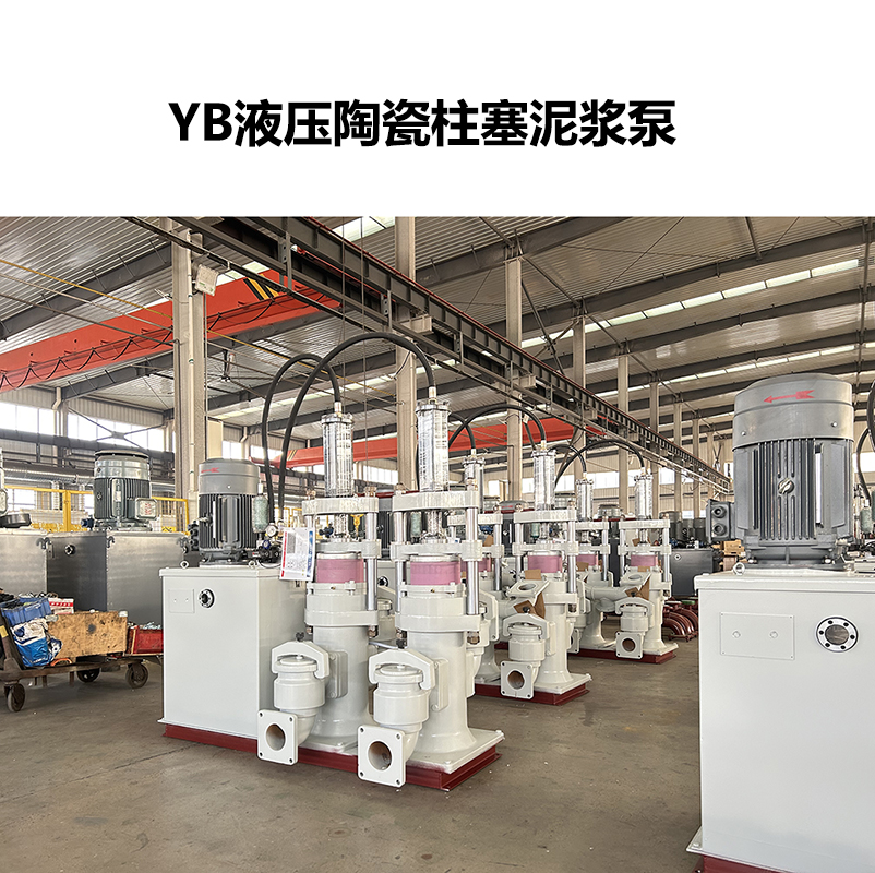 液壓陶瓷柱塞泥漿泵進(jìn)出料管路的安裝步驟