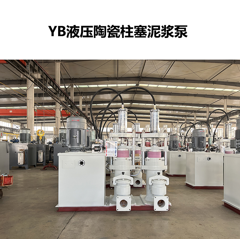 打樁污泥使用液壓陶瓷柱塞泵的技術(shù)工藝