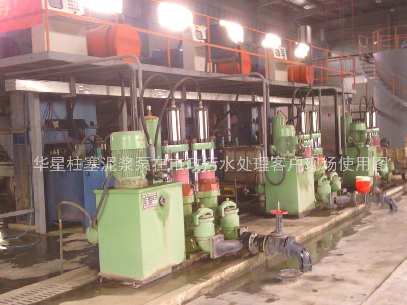 西安市污水處理廠01