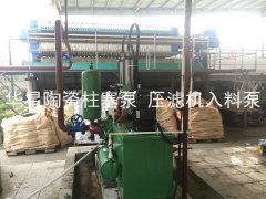 西安壓濾機(jī)專(zhuān)用泥漿泵